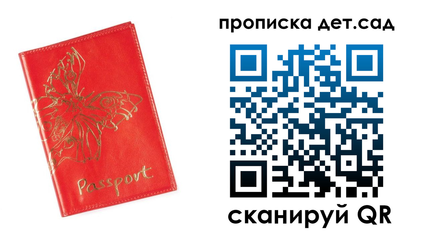 временная регистрация купить в Тутаеве